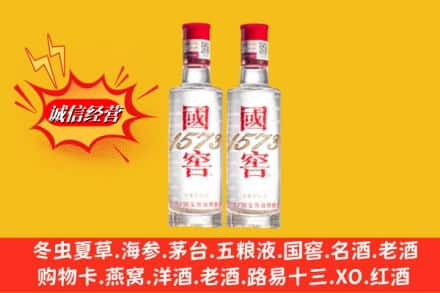 昌都求购回收国窖酒