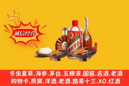 昌都高价上门回收礼品